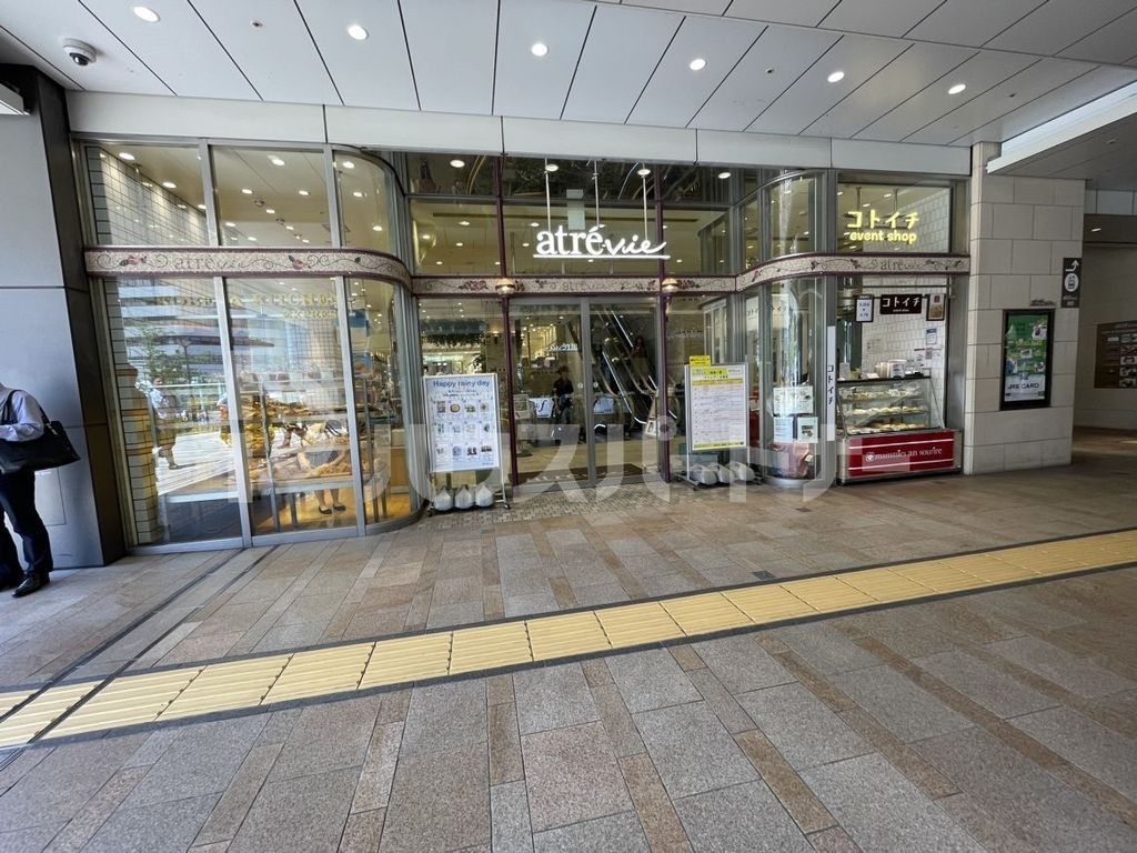 ショッピングセンター　アトレヴィ大塚（ショッピングセンター）まで570m