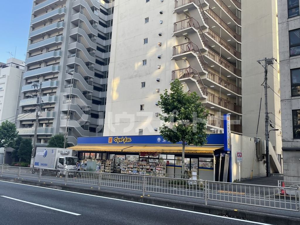 ドラックストア　薬マツモトキヨシ　新大塚駅前店（ドラッグストア）まで120m