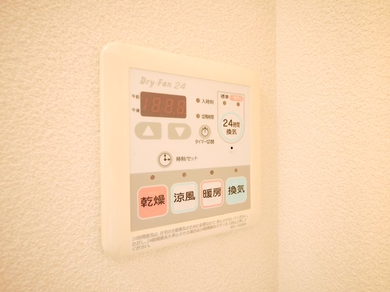 その他設備　浴室乾燥機、24時間換気システム