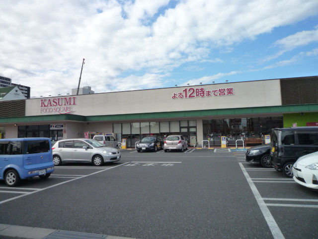 スーパー　KASUMI(カスミ)フードスクエア日立神峰店（スーパー）まで380m
