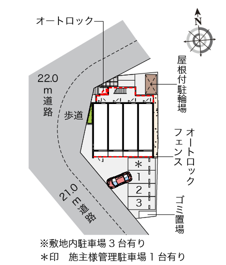その他　画像4