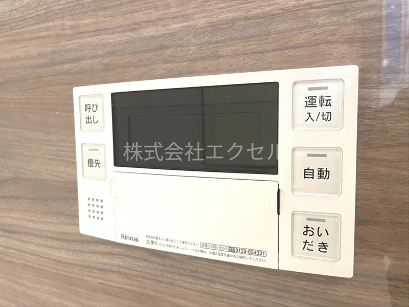 その他設備　追炊き完備であったかいです☆