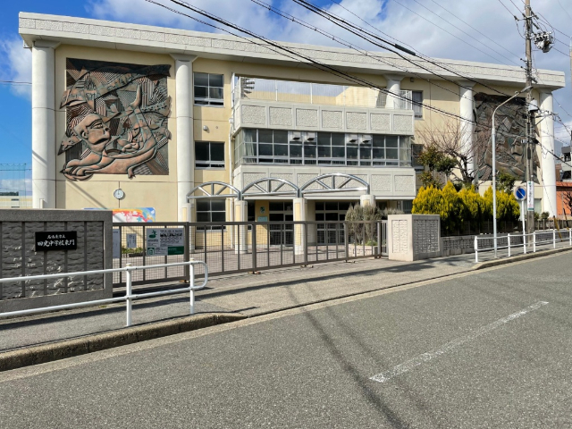 中学校　名古屋市立田光中学校（中学校）まで969m