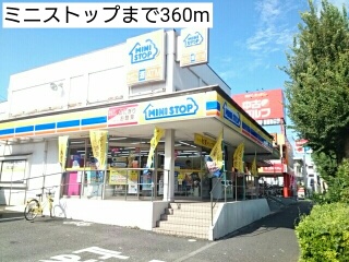 コンビニ　ミニストップ（コンビニ）まで360m