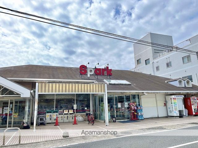 スーパー　（株）スパーク／五日市店（スーパー）まで387m
