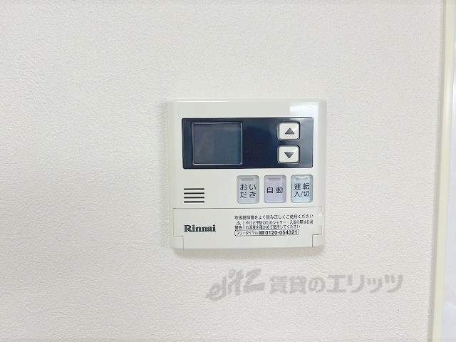 その他設備　給湯器リモコン