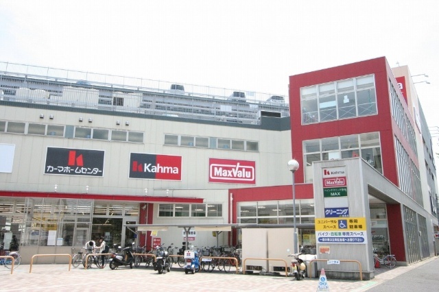 ホームセンター　ＤＣＭ川原店（ホームセンター）まで941m