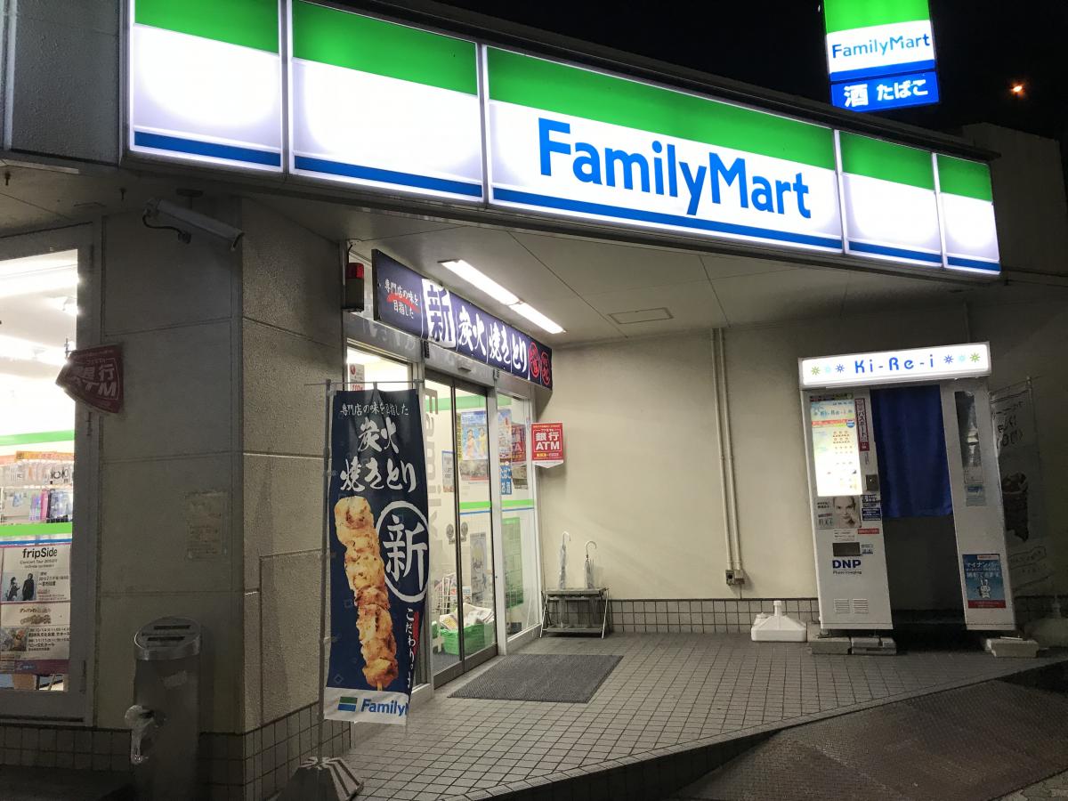 コンビニ　ファミリーマート 岩塚駅前店（コンビニ）まで183m