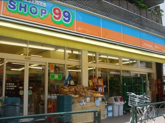 コンビニ　SHOP９９町屋店（コンビニ）まで135m