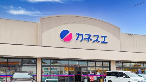 スーパー　カネスエ木場店（スーパー）まで611m