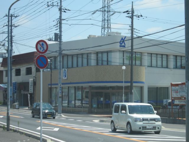 その他　京葉銀行（その他）まで260m