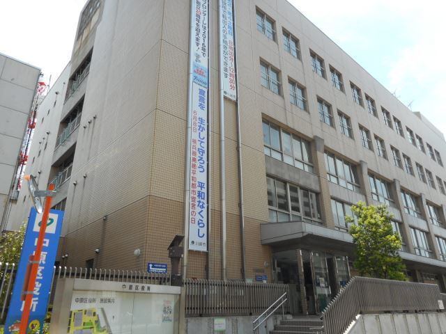 役所　川崎市中原区役所（役所）まで559m
