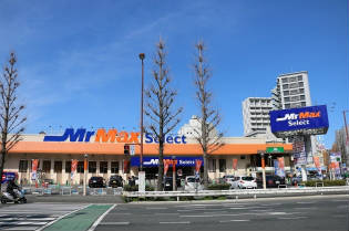ホームセンター　MrMax　Select美野島店（ホームセンター）まで712m