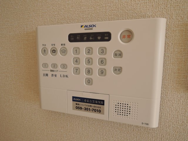 セキュリティ