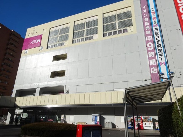 スーパー　イオン練馬店（スーパー）まで807m
