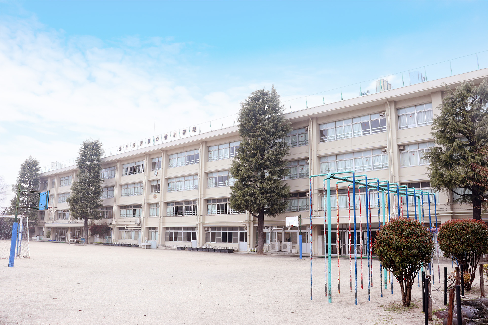 小学校　練馬区立光が丘四季の香小学校（小学校）まで398m