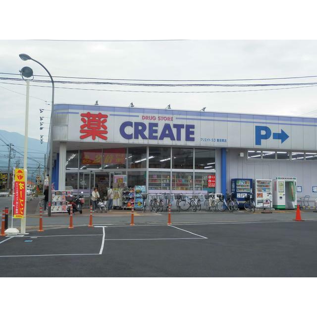 その他　クリエイトエス・ディー小田原飯田岡店（その他）まで601m