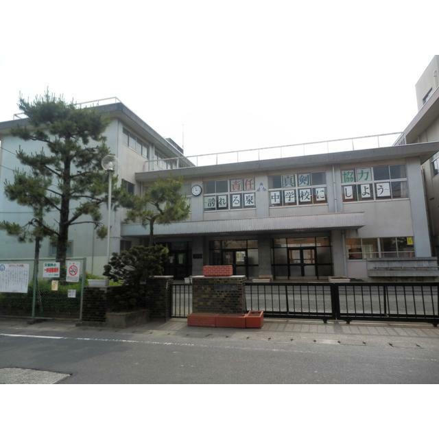 中学校　小田原市立泉中学校（中学校）まで453m