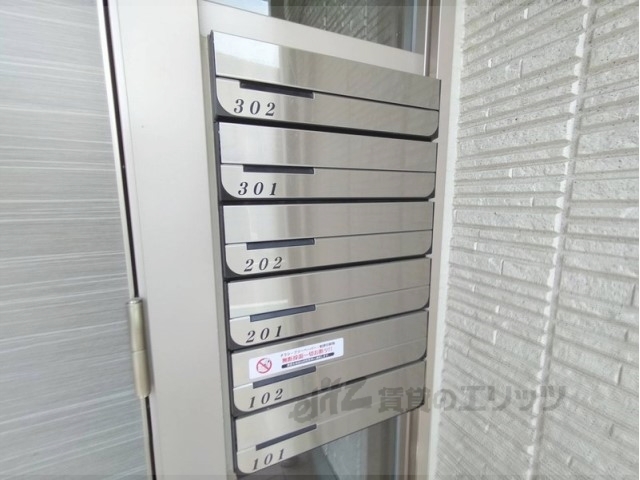 その他共有部分　集合ポスト