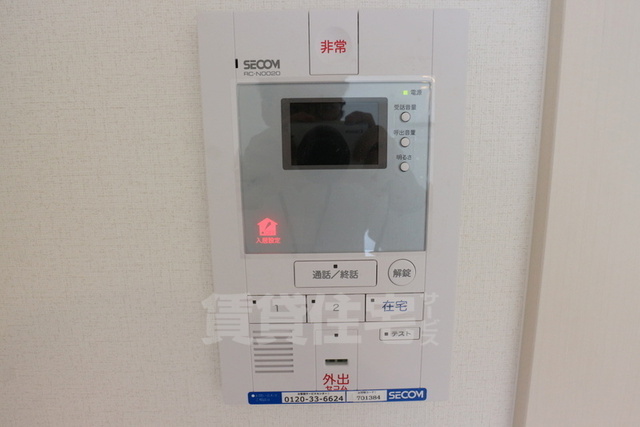 セキュリティ