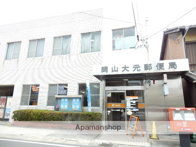 郵便局　大元郵便局（郵便局）まで400m