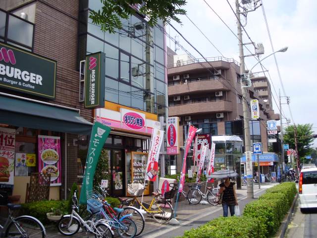 飲食店　モスバーガー　平和台店（飲食店）まで484m