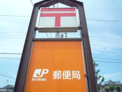 郵便局　仙台諏訪郵便局（郵便局）まで998m