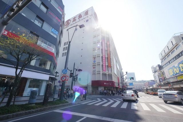 ショッピングセンター　高島屋デパート（ショッピングセンター）まで650m