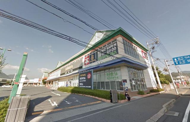 その他　山陽マルナカ可部店（その他）まで3659m