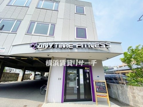 その他　エニタイムフィットネス三ツ沢上町店（その他）まで200m