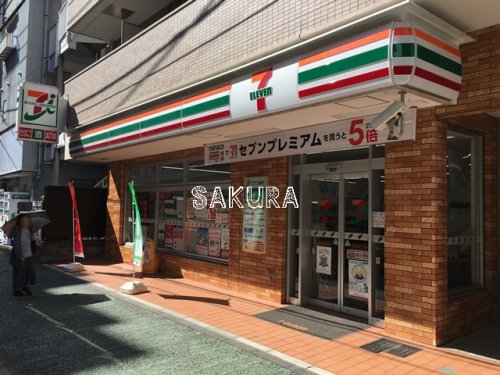 コンビニ　セブン-イレブン 横浜鶴見大学前店（コンビニ）まで64m