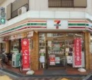 コンビニ　セブンイレブン（コンビニ）まで90m