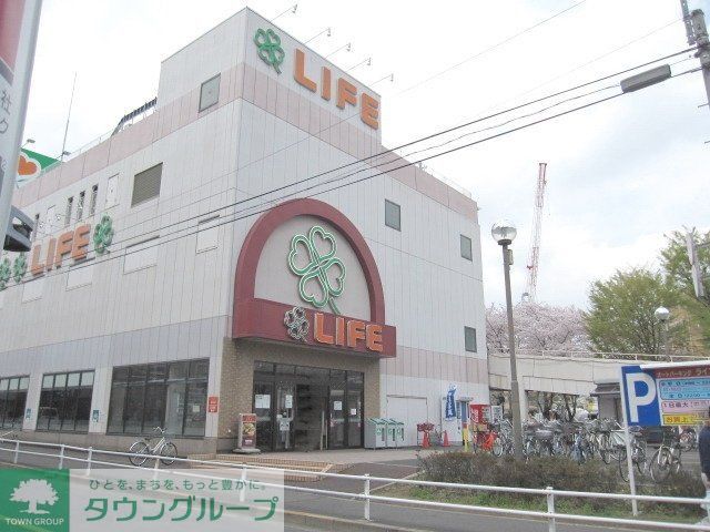 スーパー　ライフ経堂店（スーパー）まで290m