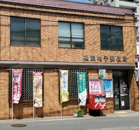郵便局　横浜帷子郵便局（郵便局）まで312m