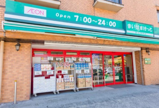 スーパー　まいばすけっと 保土ヶ谷橋店（スーパー）まで500m