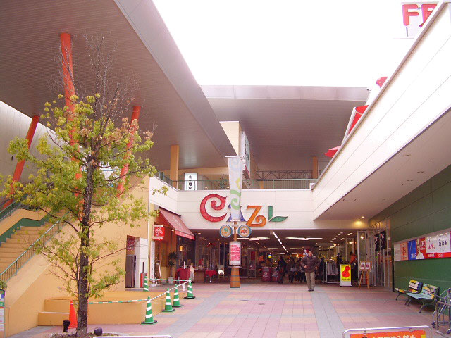 ショッピングセンター　フレスタモールカジル横川（ショッピングセンター）まで261m