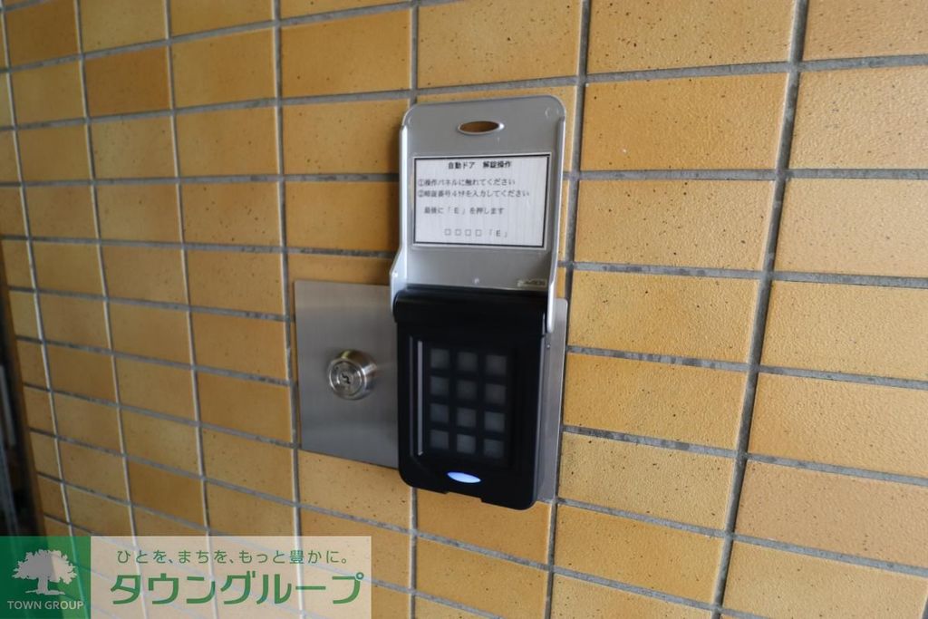 その他設備　設備