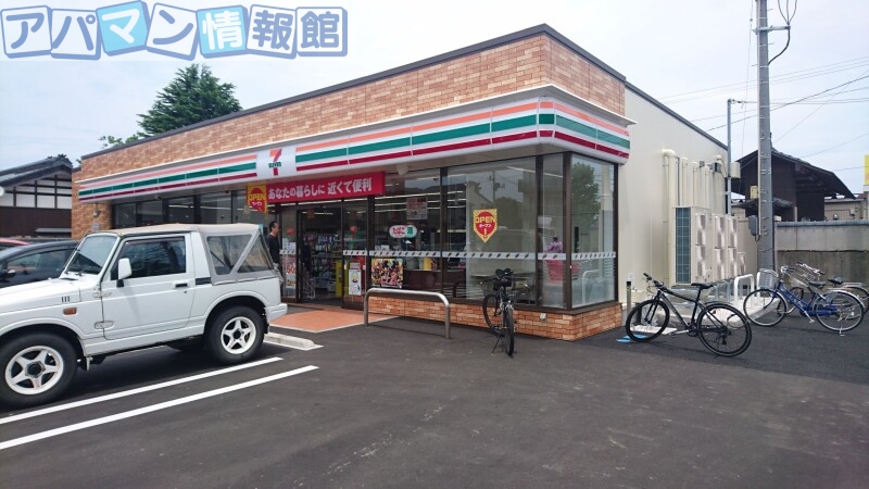 コンビニ　セブンイレブン新潟大学正門前店（コンビニ）まで223m