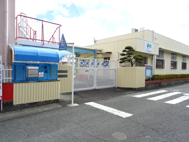 幼稚園・保育園　佐鳴台幼稚園（幼稚園・保育園）まで403m