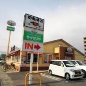 飲食店　サイゼリヤ岡山富田店（飲食店）まで306m