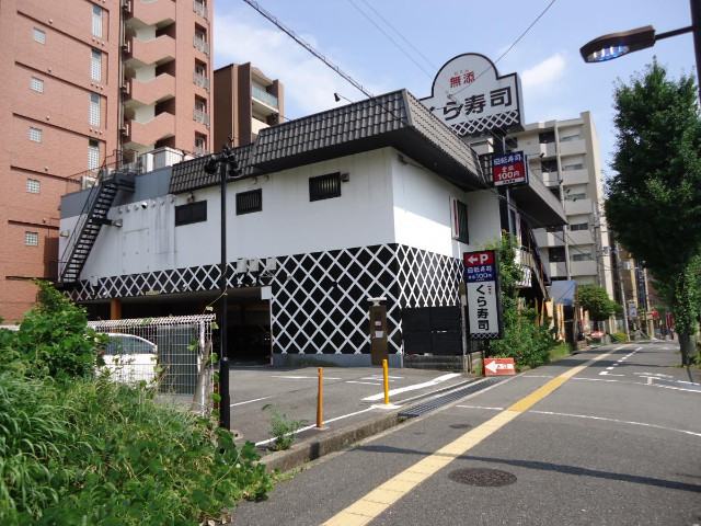 飲食店　くら寿司 江坂店（飲食店）まで650m