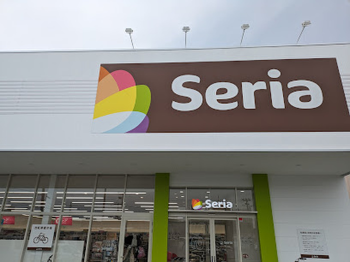 スーパー　Seria ヤマザワ中野栄店（スーパー）まで550m