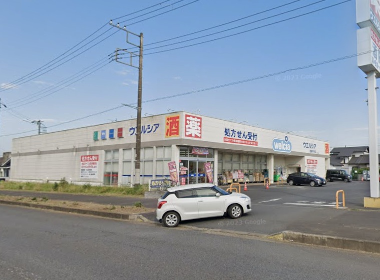 ドラックストア　ウエルシア鹿嶋平井店（ドラッグストア）まで1118m