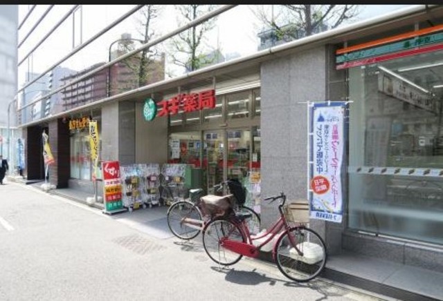 ドラックストア　スギ薬局小石川1丁目店（ドラッグストア）まで357m