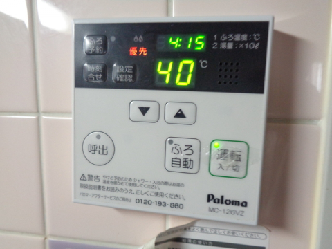 その他設備