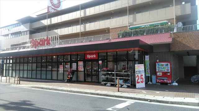 スーパー　(株)スパーク/鈴が峰店（スーパー）まで210m