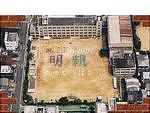 小学校　明親小学校（小学校）まで426m