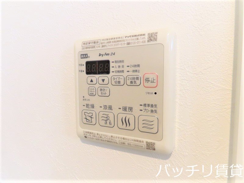 その他設備　別号室イメージの為、現状を優先致します。