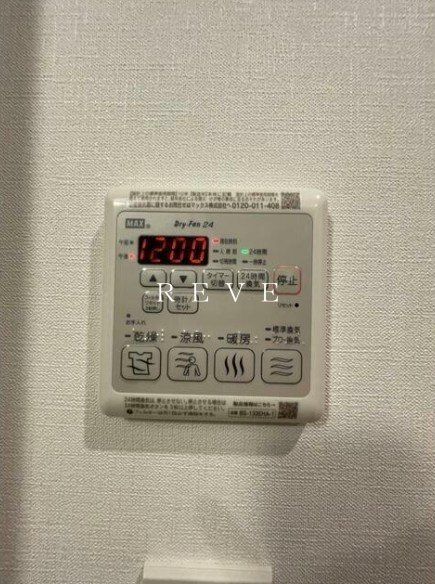 その他設備　設備