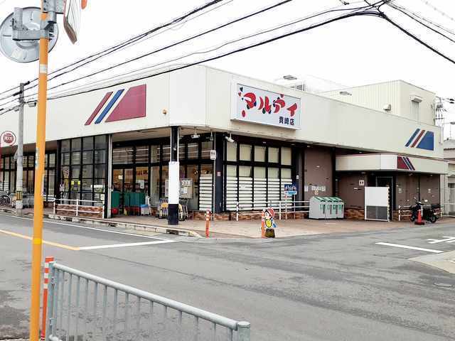 その他　マルアイ貴崎店（その他）まで450m